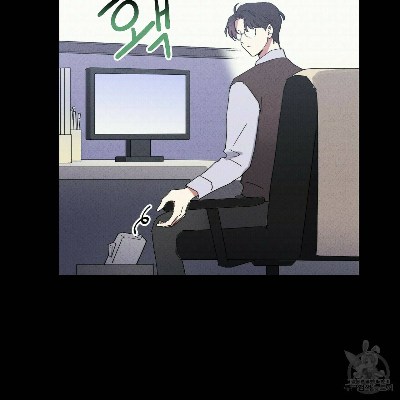 문학소년 57화 25