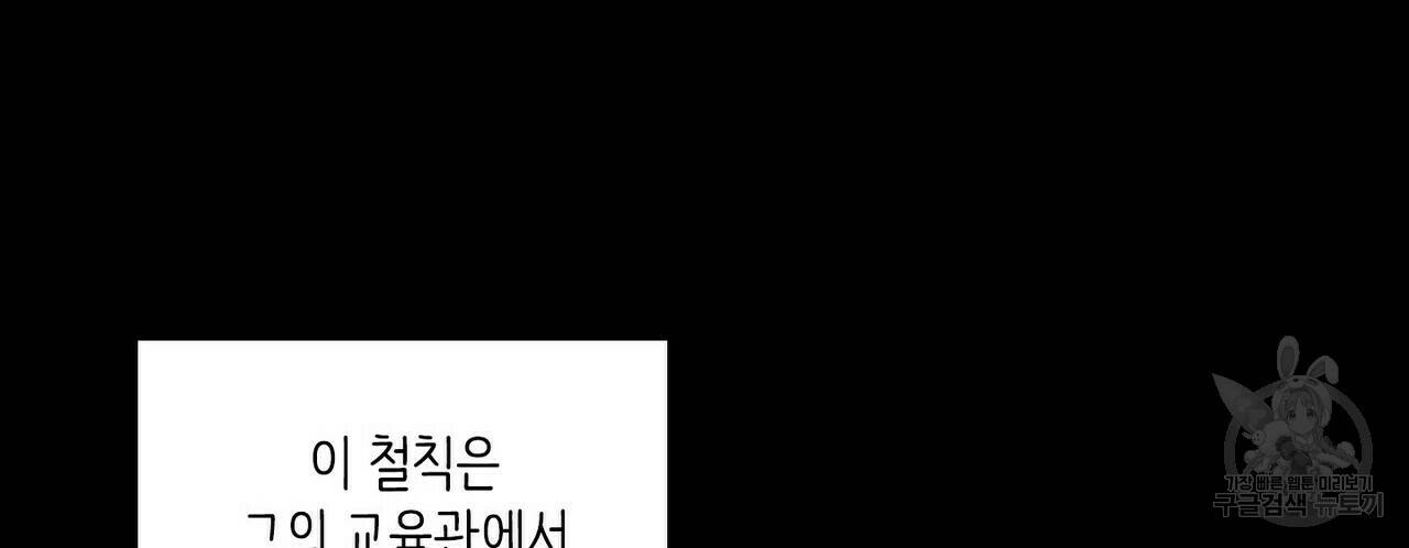 문학소년 57화 26