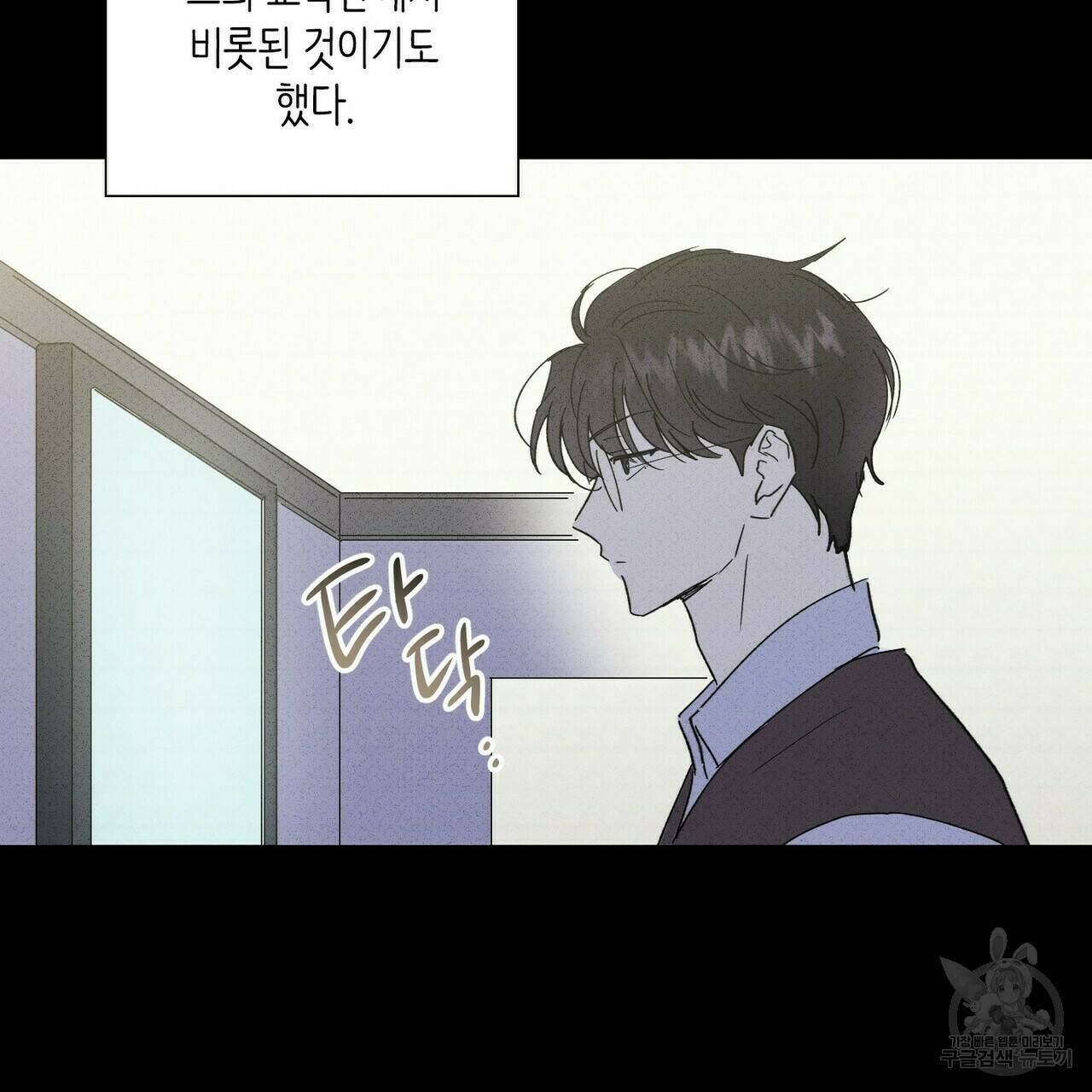 문학소년 57화 27