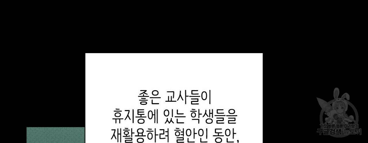 문학소년 57화 28