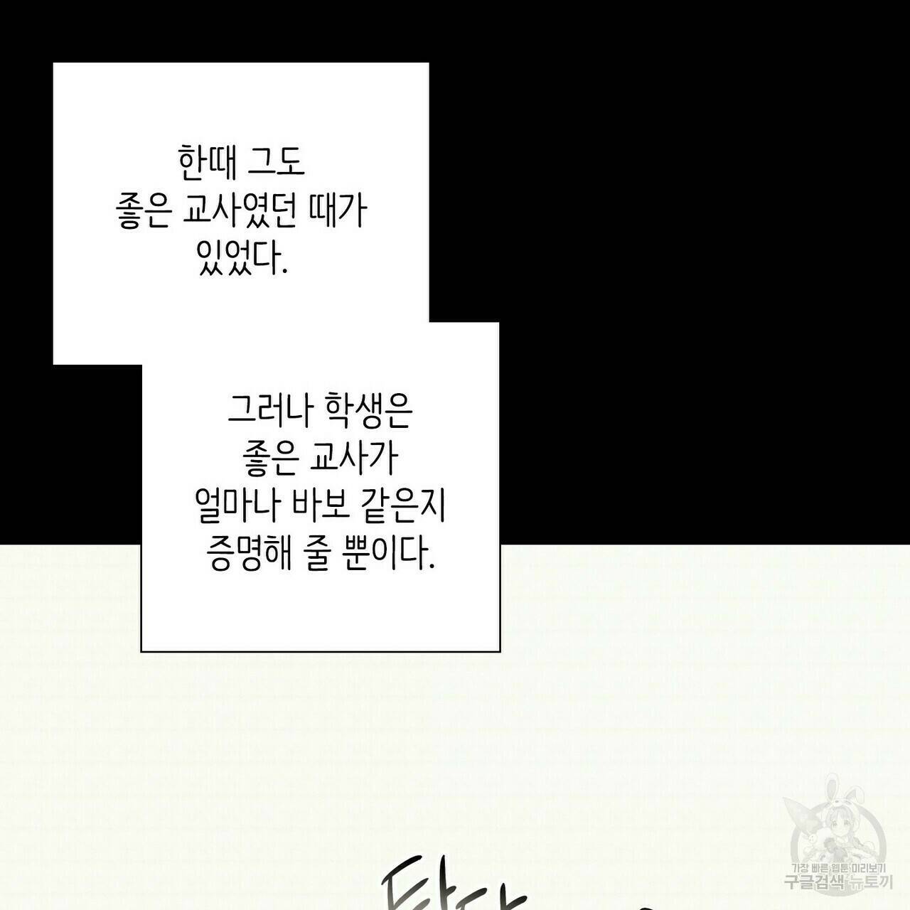 문학소년 57화 32