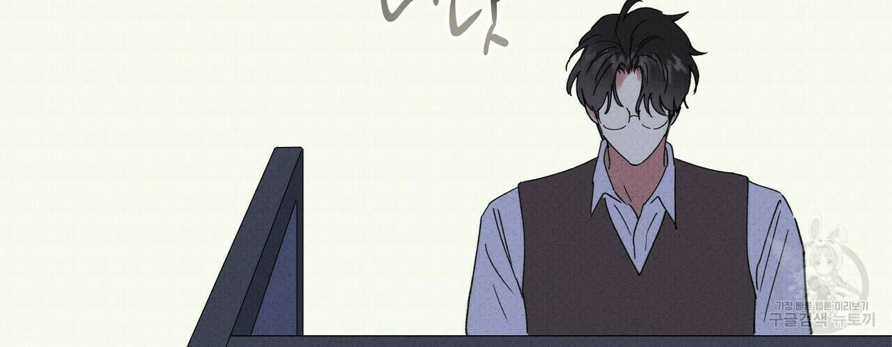 문학소년 57화 33