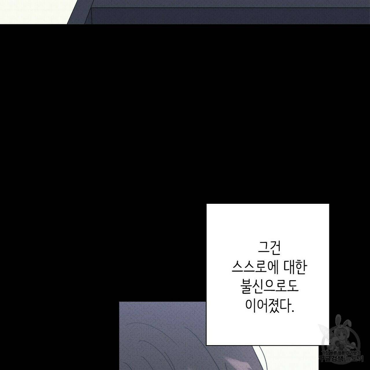 문학소년 57화 34