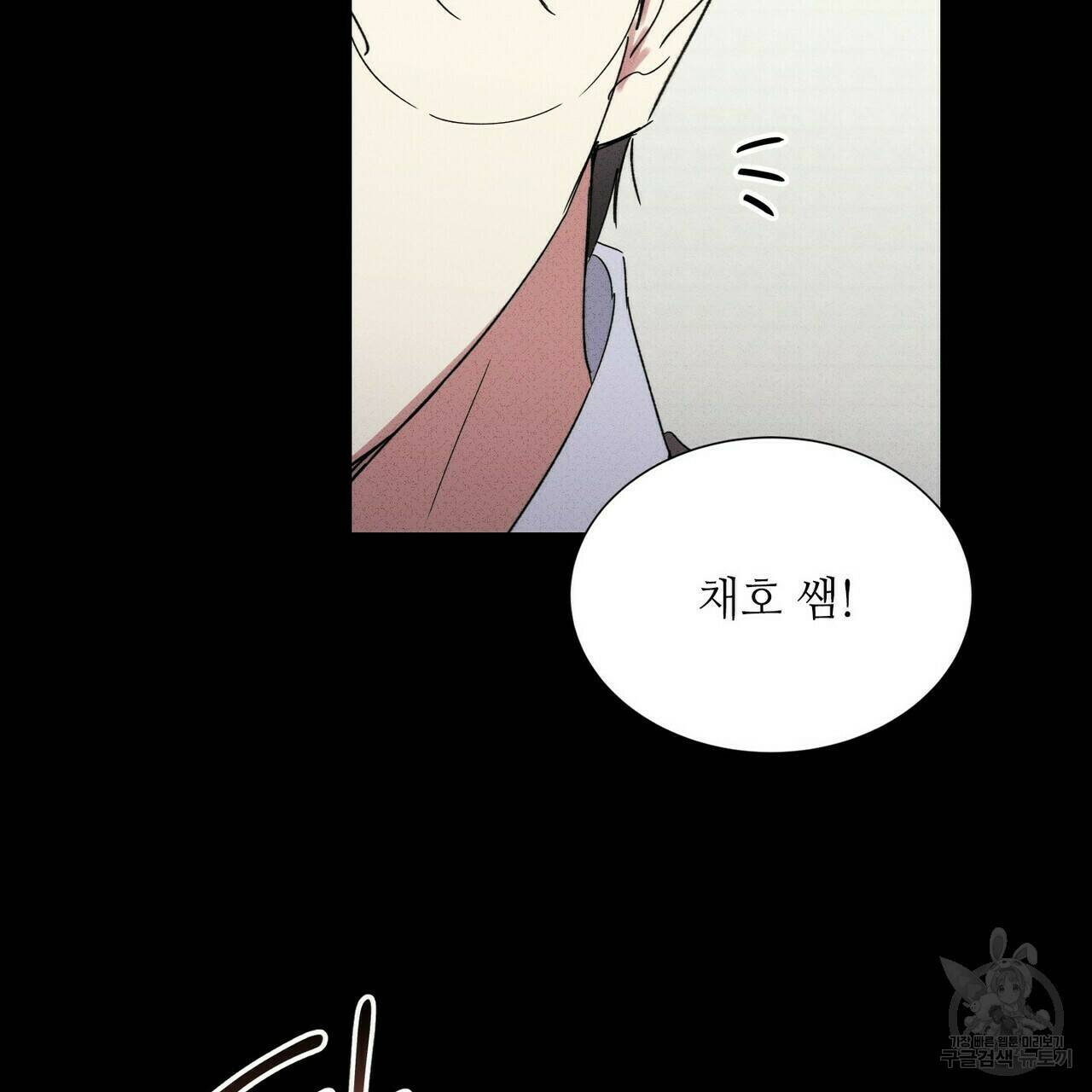 문학소년 57화 36