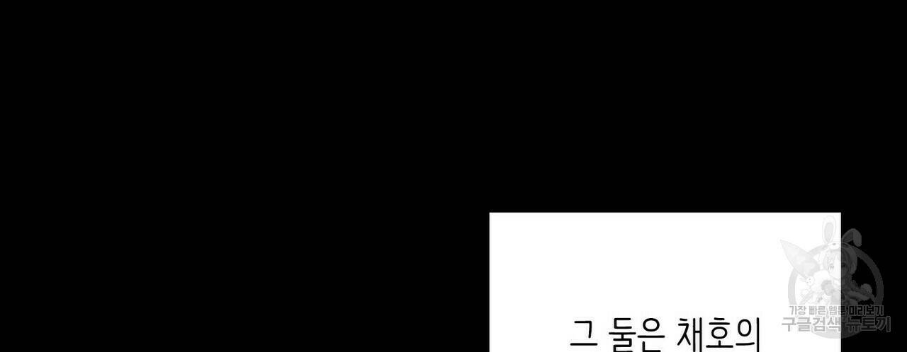 문학소년 57화 41