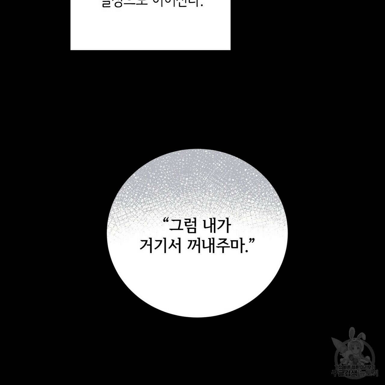 문학소년 57화 44