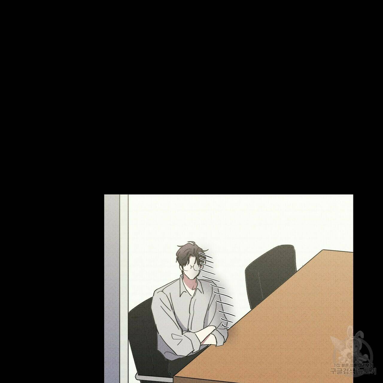 문학소년 57화 48