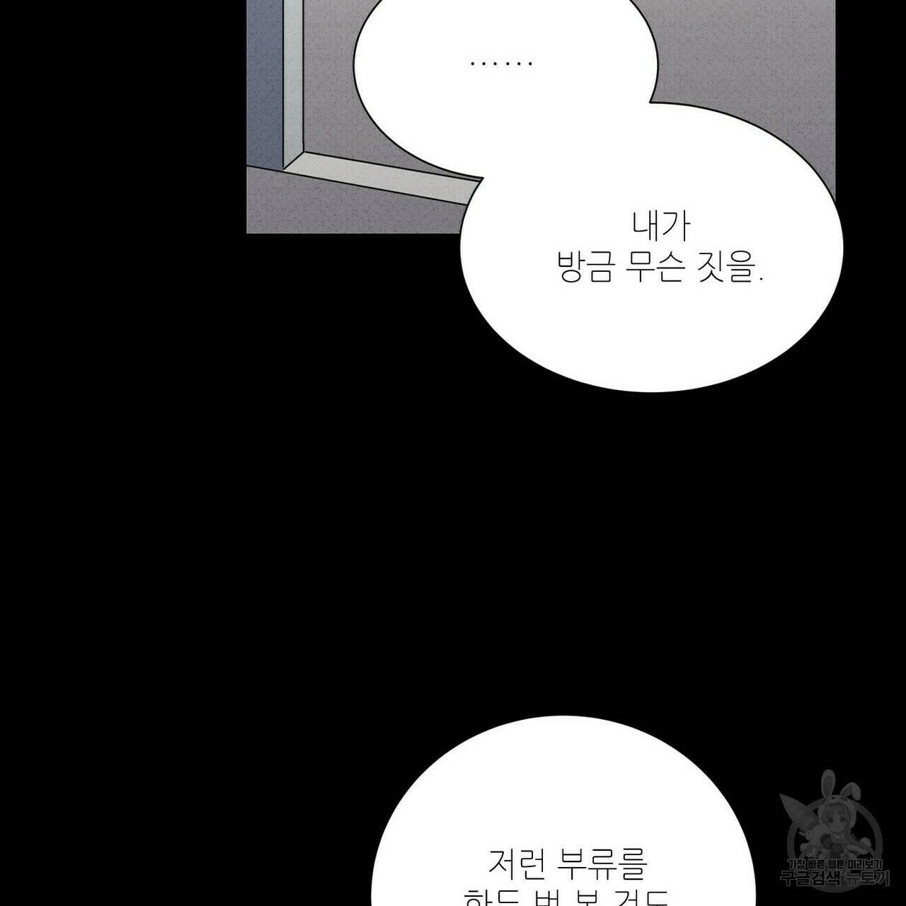 문학소년 57화 50