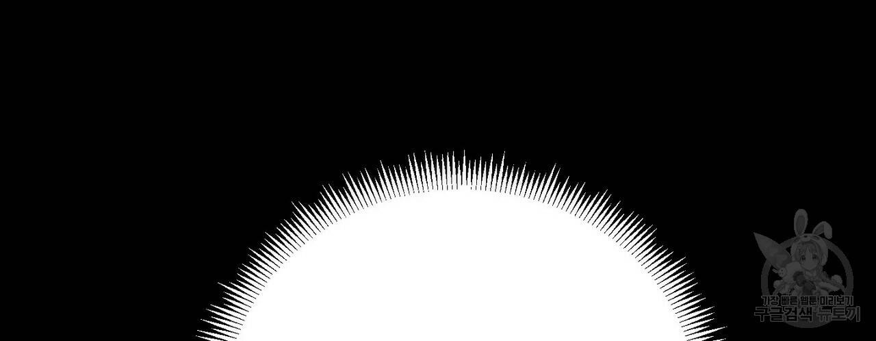 문학소년 57화 53