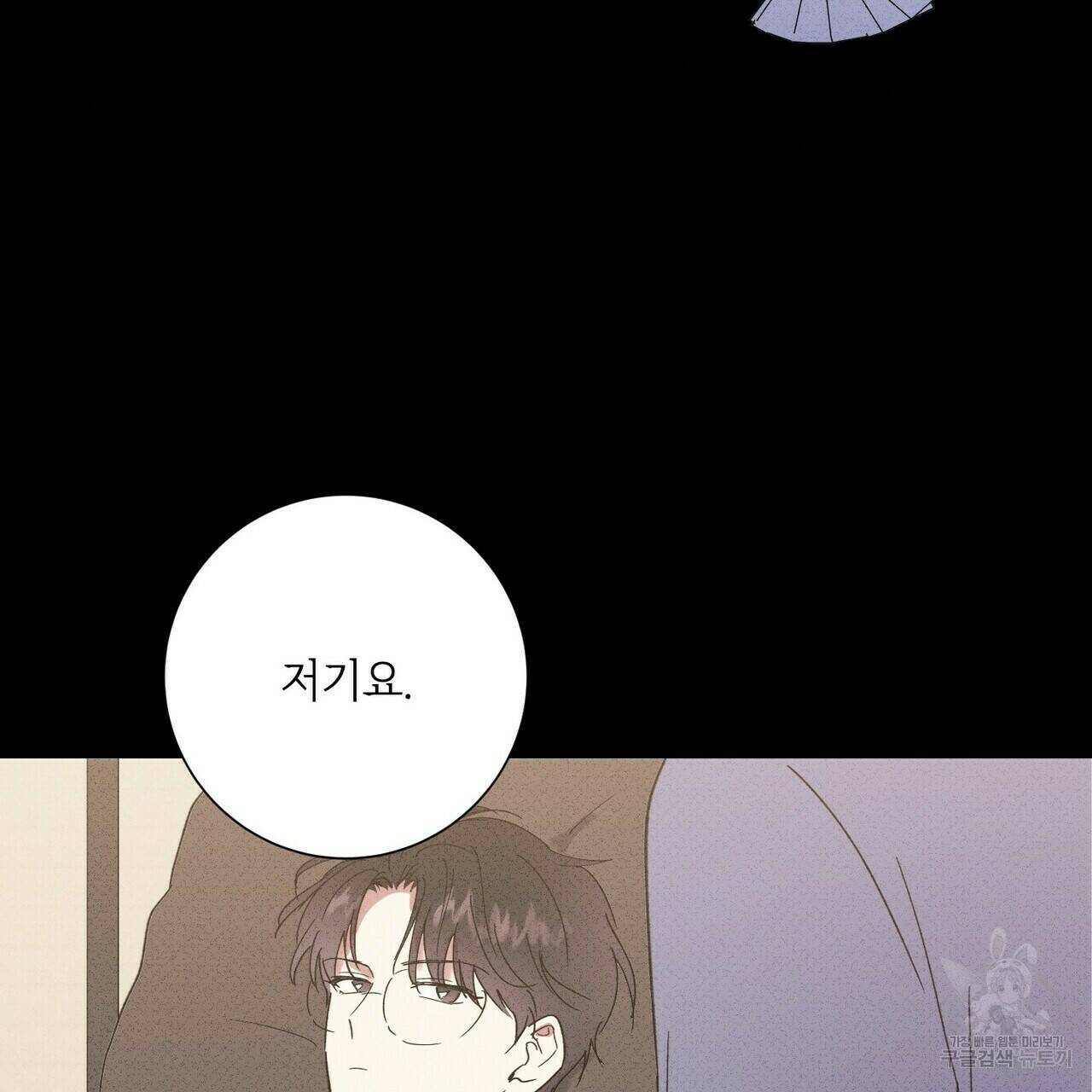 문학소년 57화 60