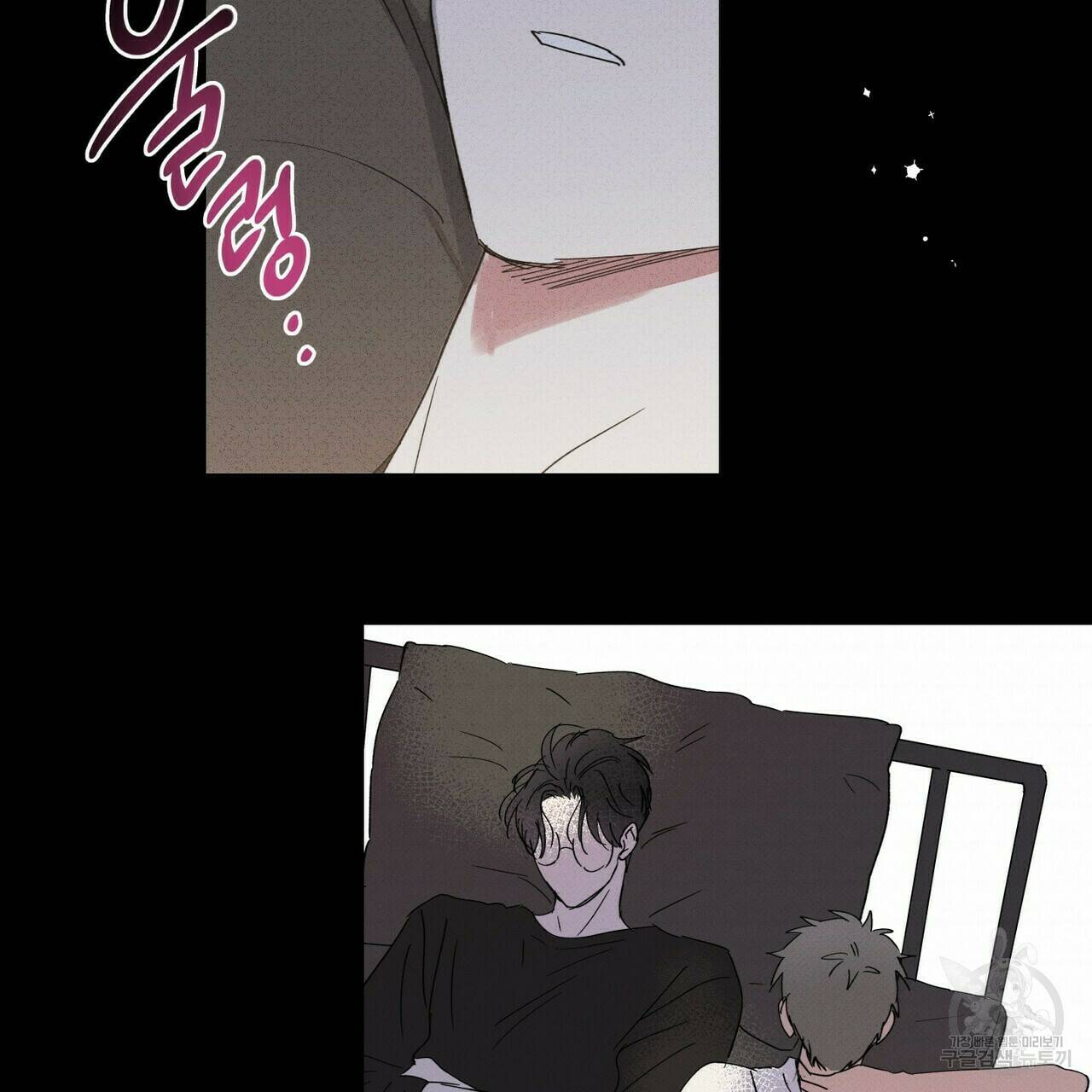 문학소년 57화 66