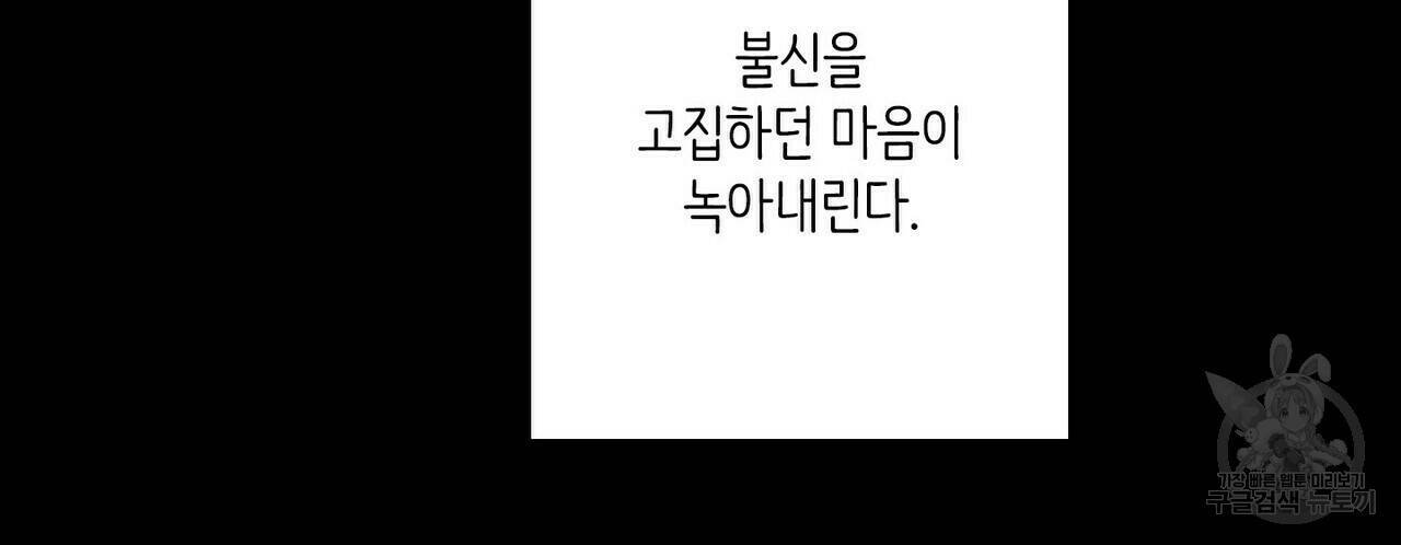 문학소년 57화 69