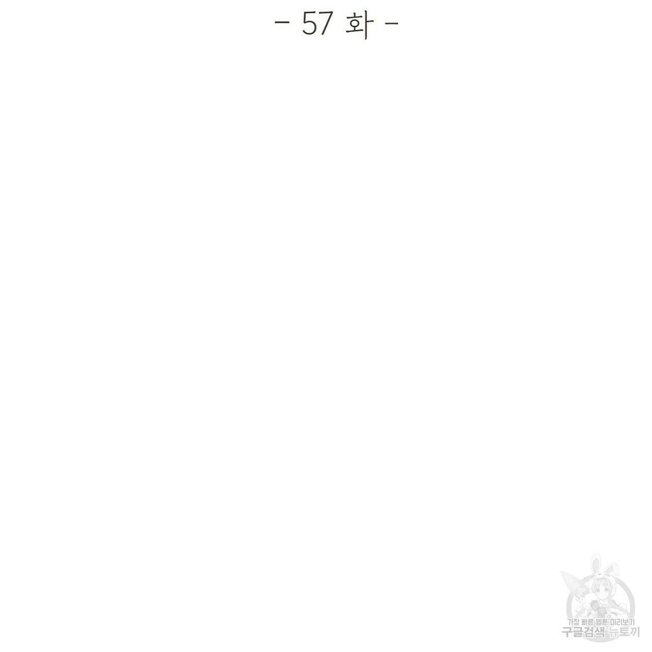 문학소년 57화 76