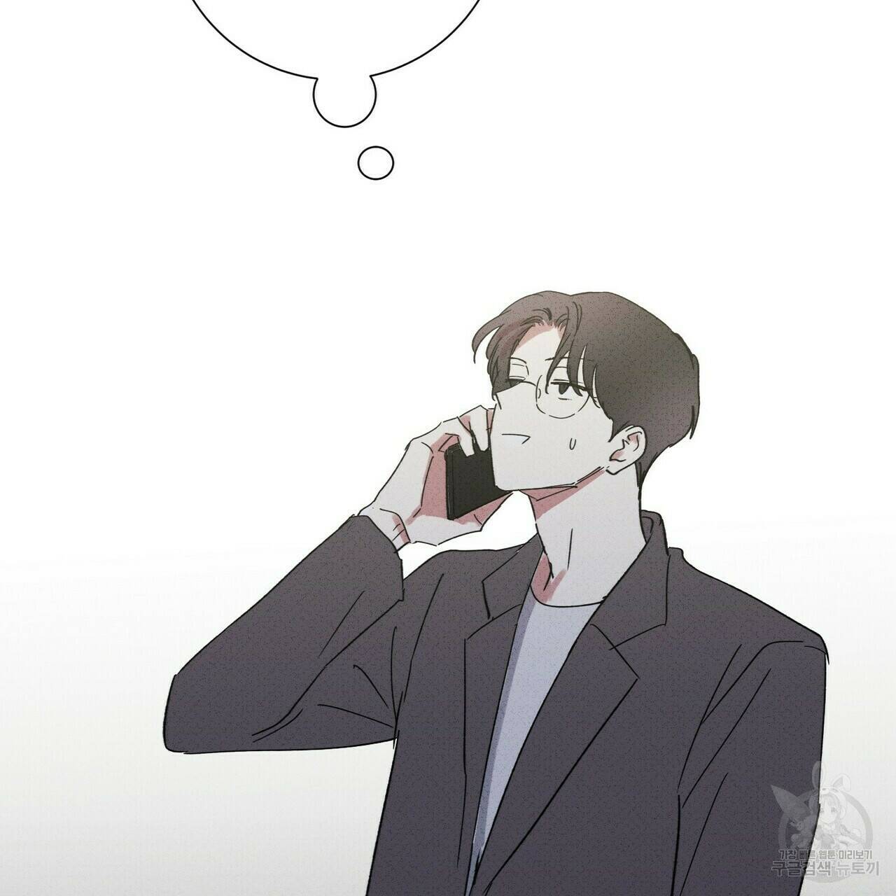 문학소년 57화 78