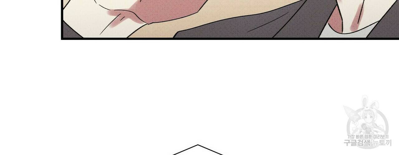 문학소년 57화 83