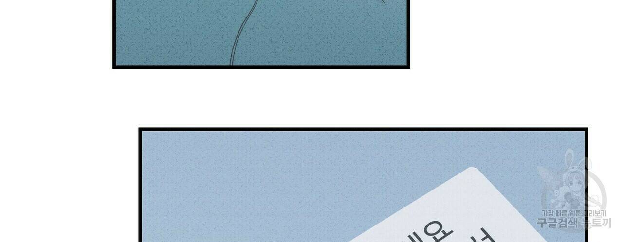 문학소년 57화 87