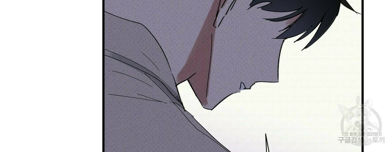 문학소년 57화 93