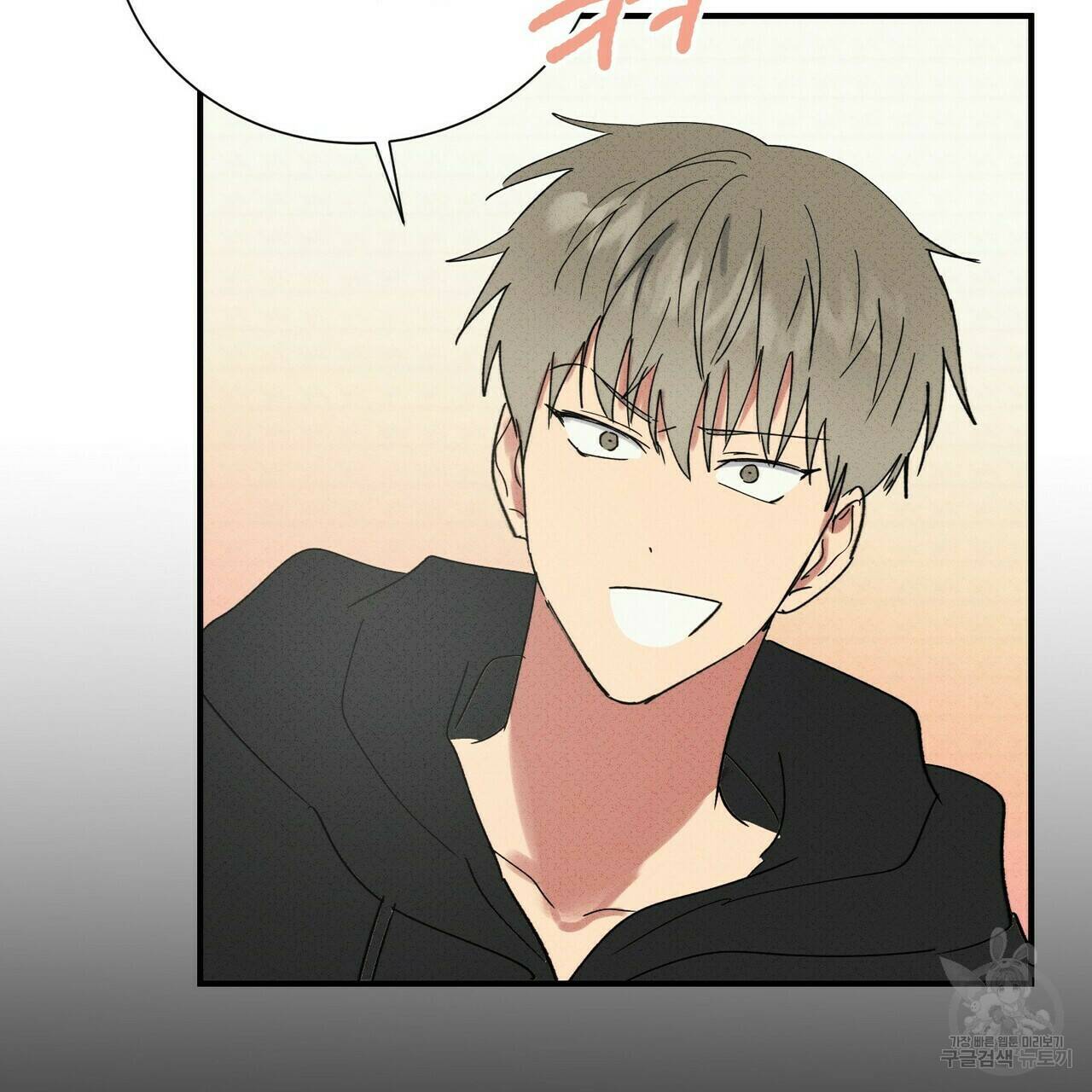 문학소년 57화 106