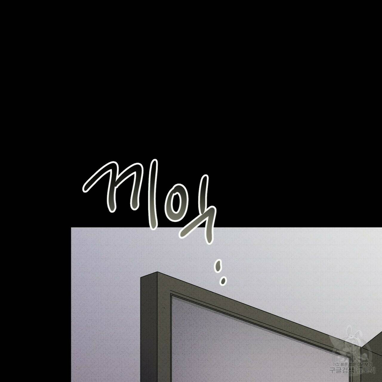문학소년 57화 110