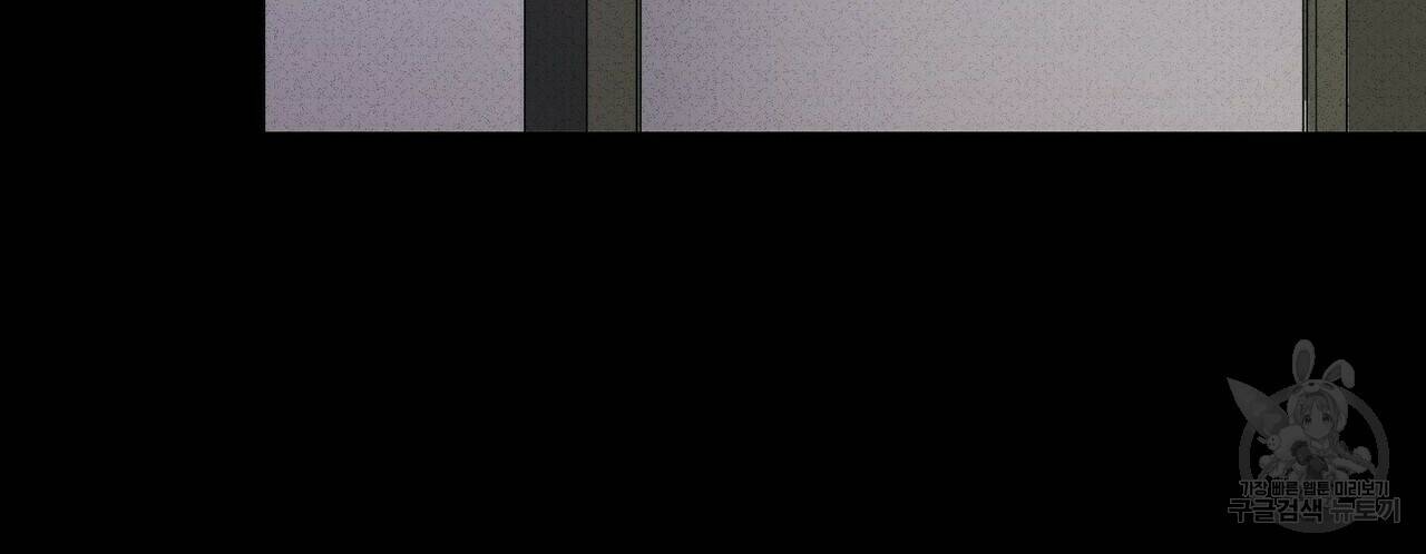 문학소년 57화 111