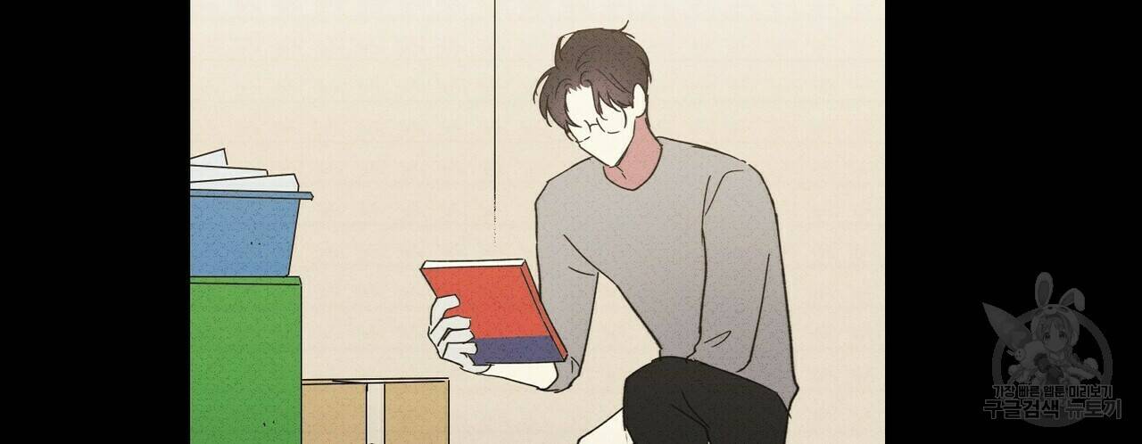 문학소년 57화 129