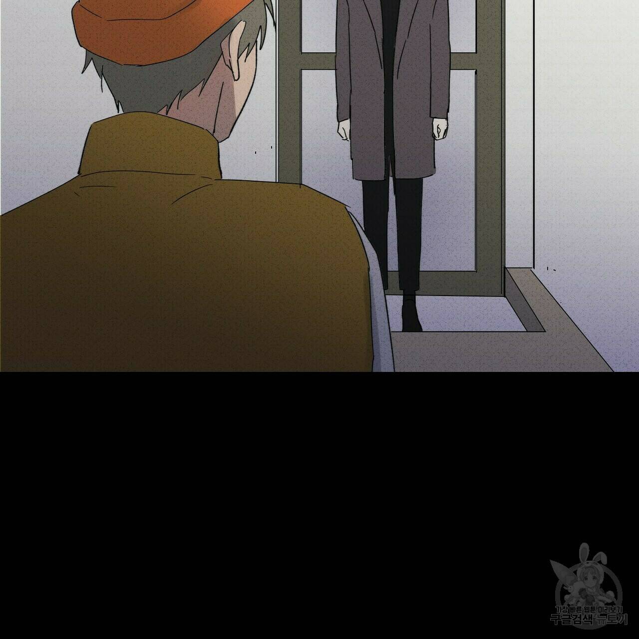 문학소년 57화 134