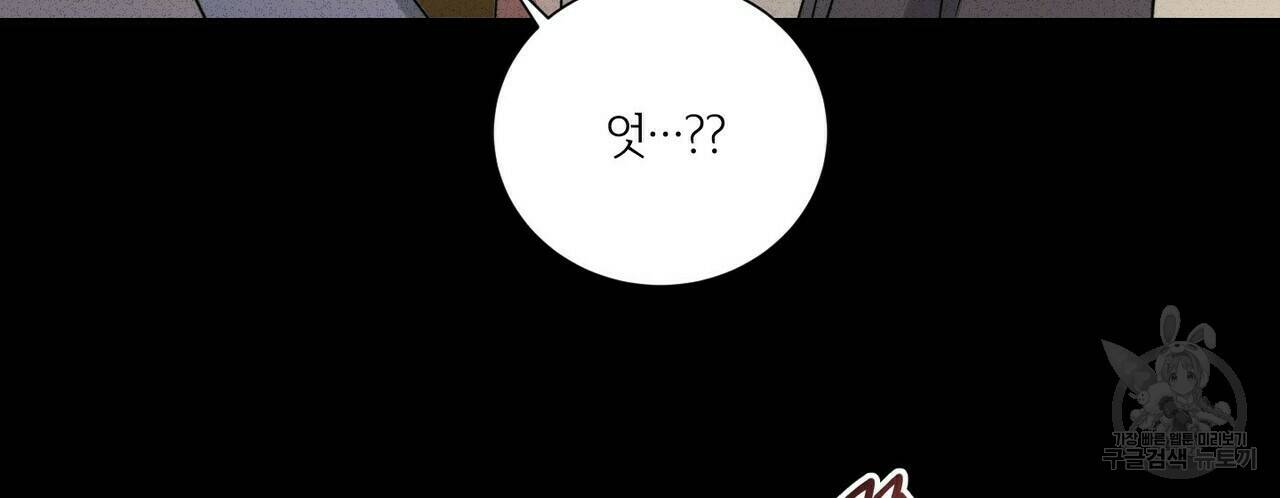 문학소년 57화 143