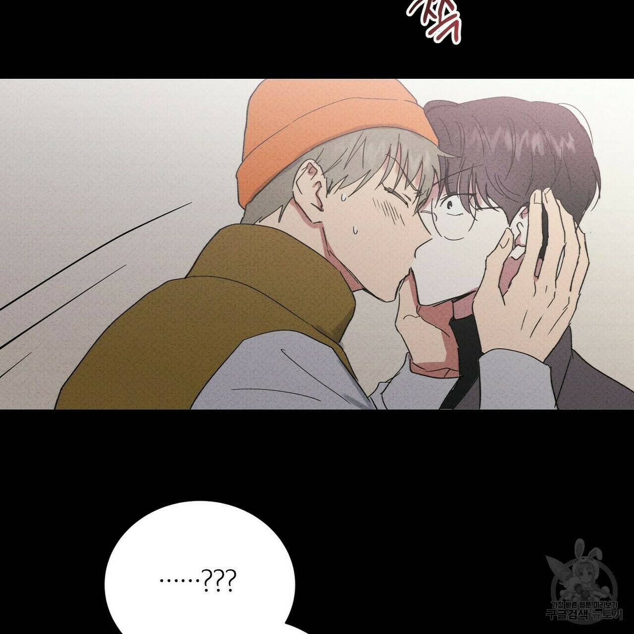 문학소년 57화 144