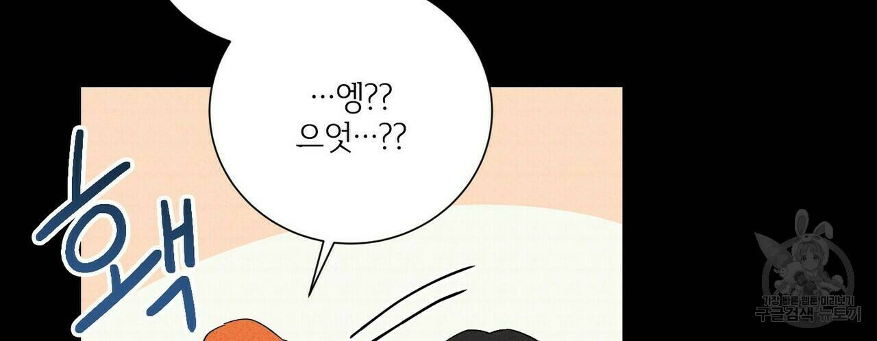 문학소년 57화 145