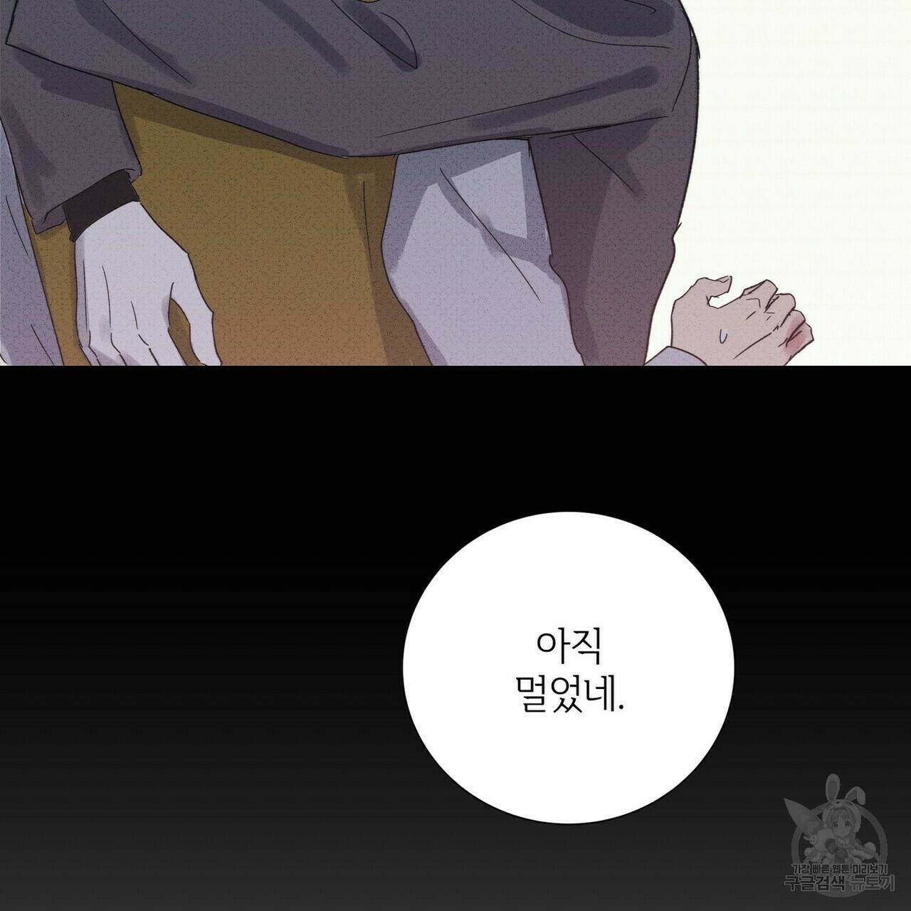 문학소년 57화 148
