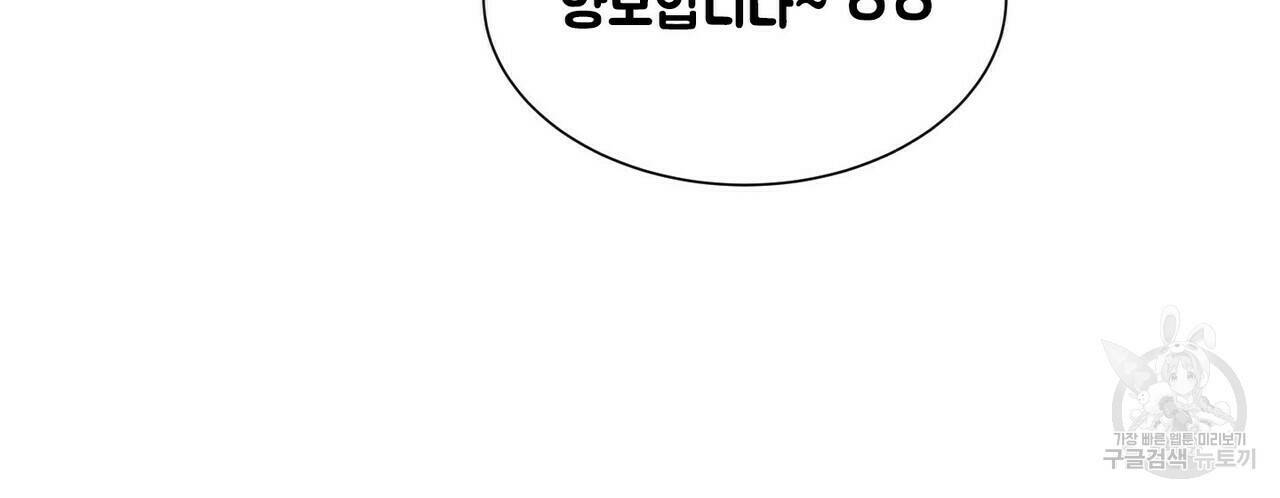 문학소년 57화 153