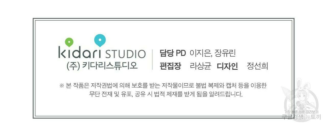 문학소년 57화 157