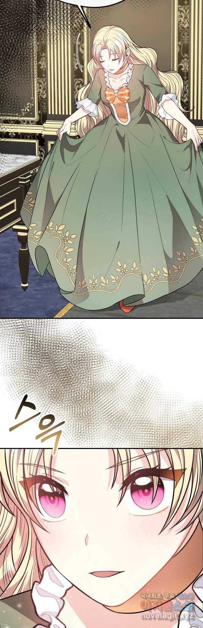 후회 남주의 시한부 누나가 되었다 20화 25