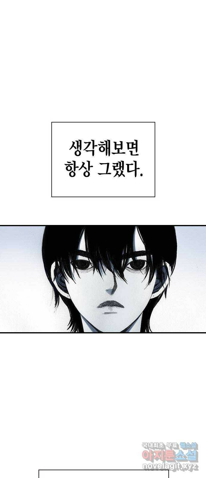 리트리츠 최종화. 천룡 1