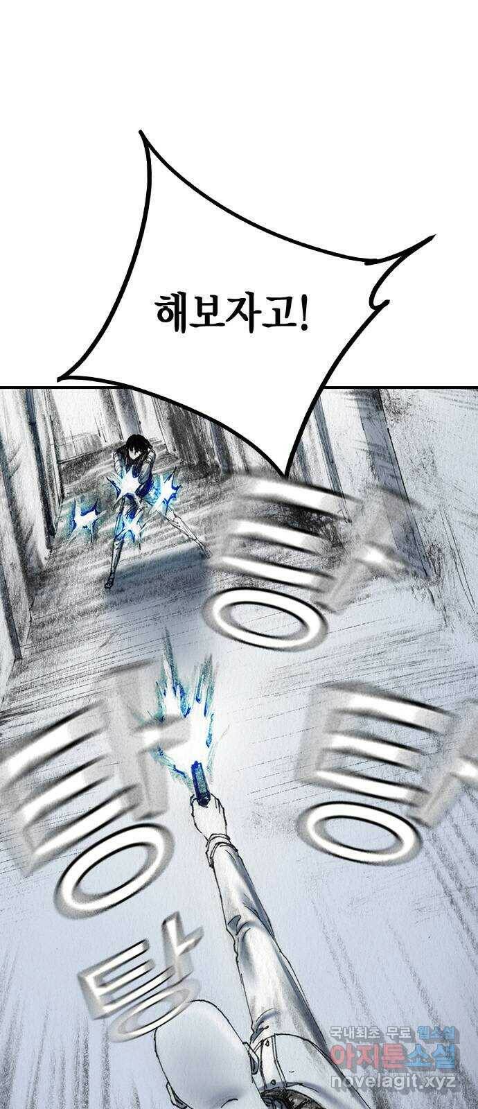 리트리츠 최종화. 천룡 10
