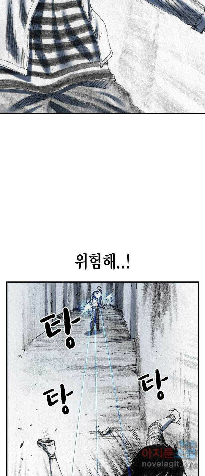 리트리츠 최종화. 천룡 16