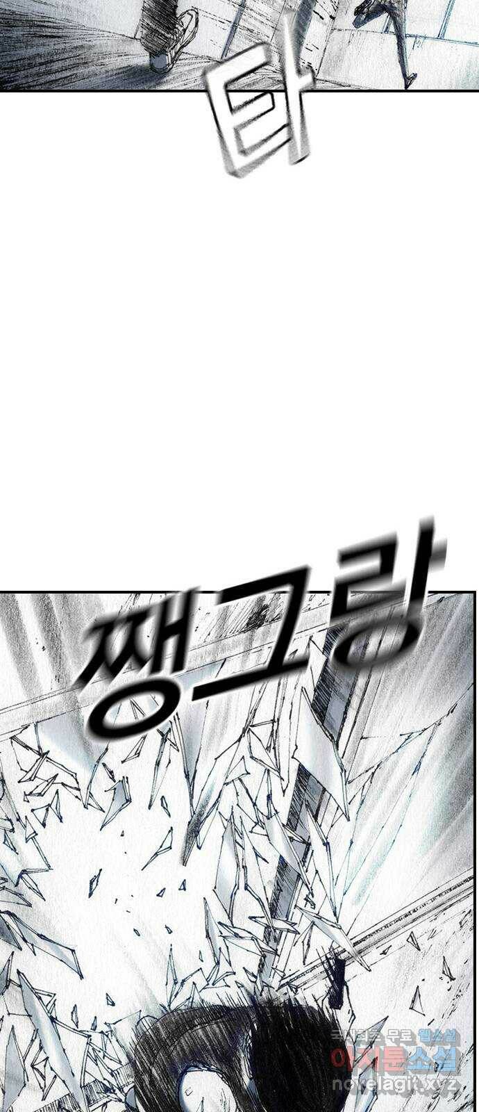 리트리츠 최종화. 천룡 18
