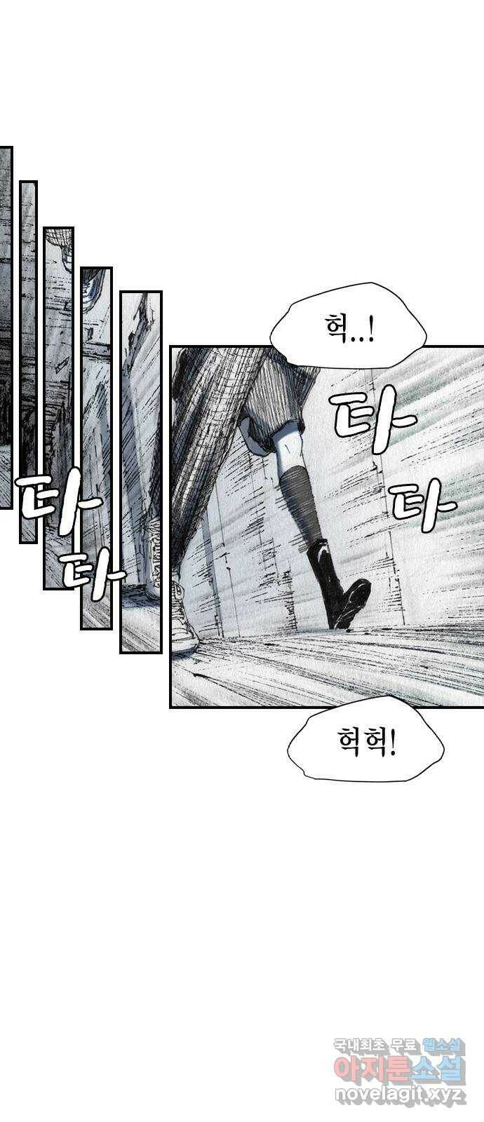 리트리츠 최종화. 천룡 20