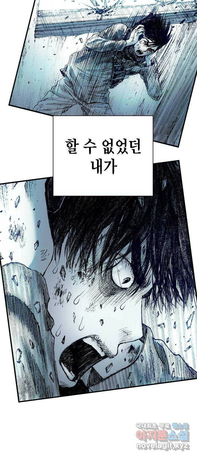 리트리츠 최종화. 천룡 36