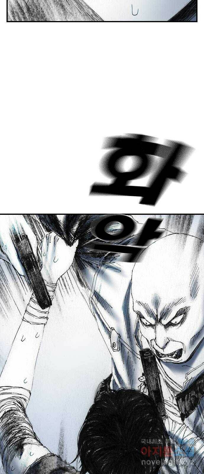 리트리츠 최종화. 천룡 52