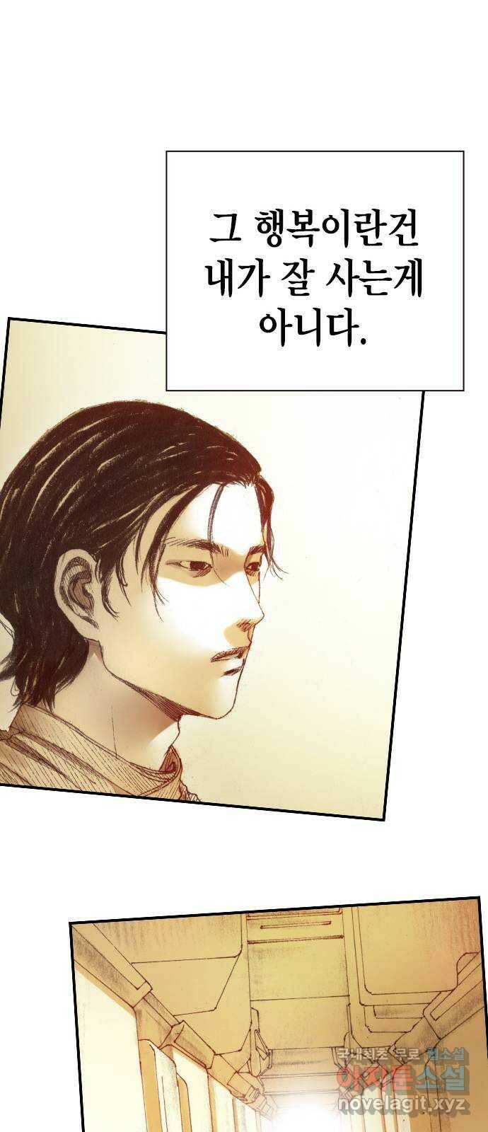 리트리츠 최종화. 천룡 88