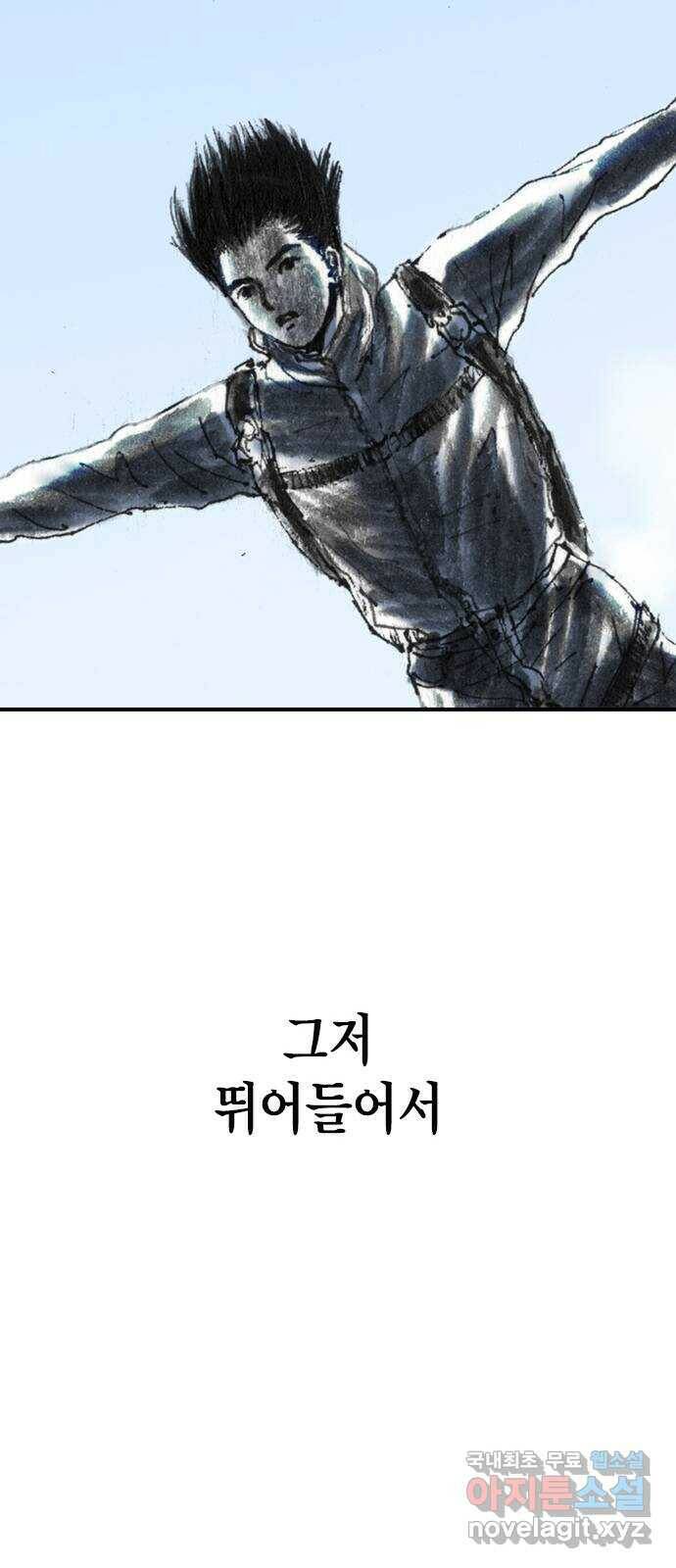 리트리츠 최종화. 천룡 105