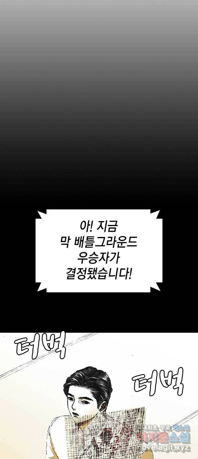 리트리츠 최종화. 천룡 111
