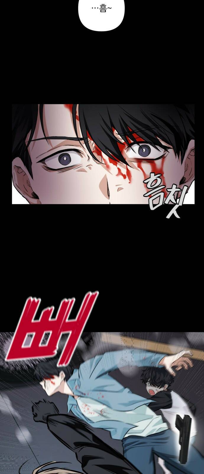 기억해줘(네이버) 01 여행지에서 벌어진 여름밤의 대사건! (1) 61