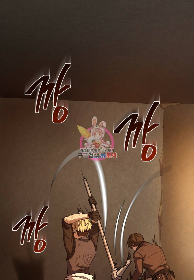 괴식식당 5화 1