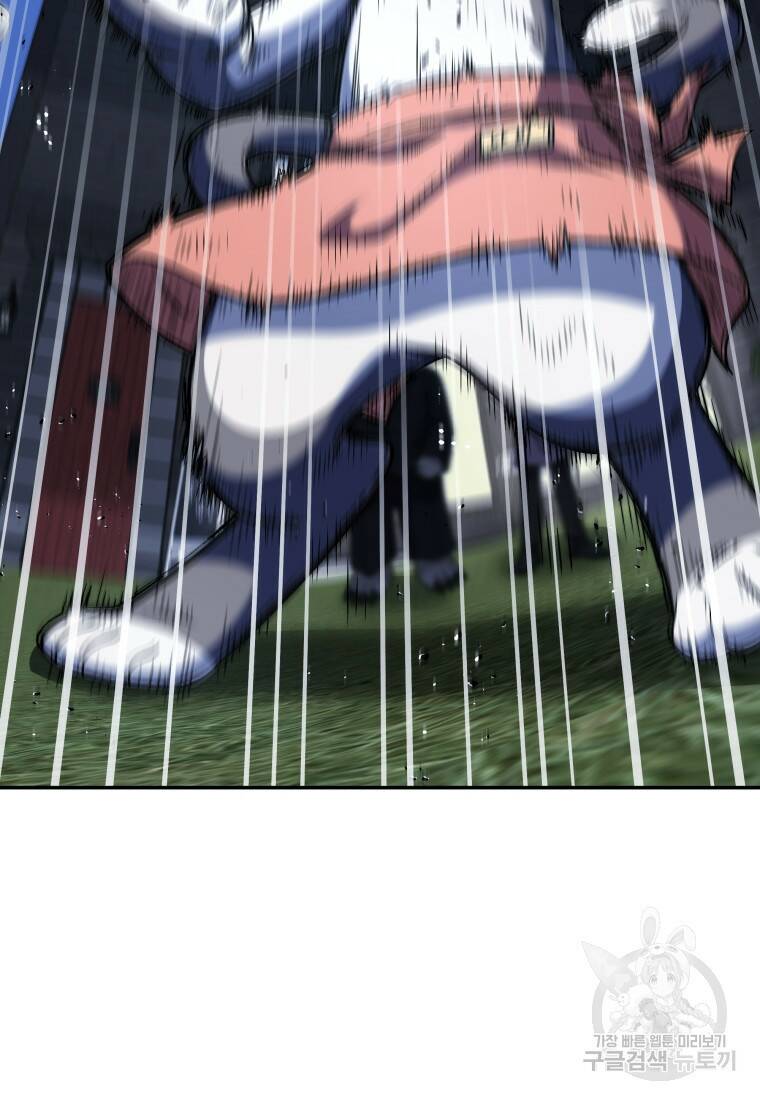 괴식식당 19화 18