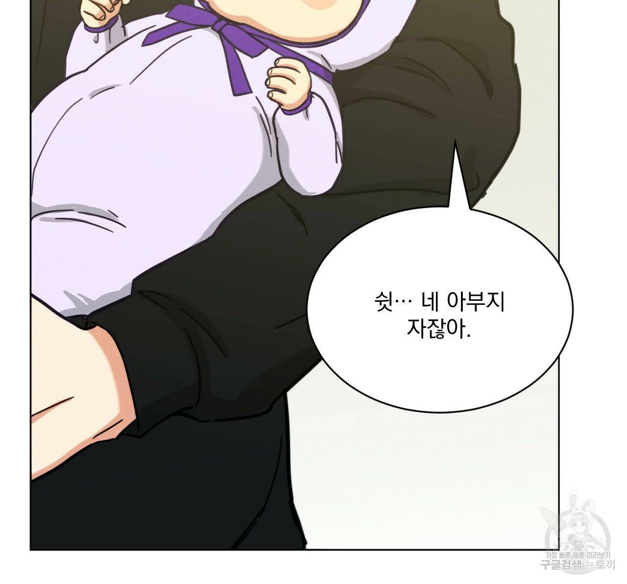 어브노말 룸메이트 16화 12