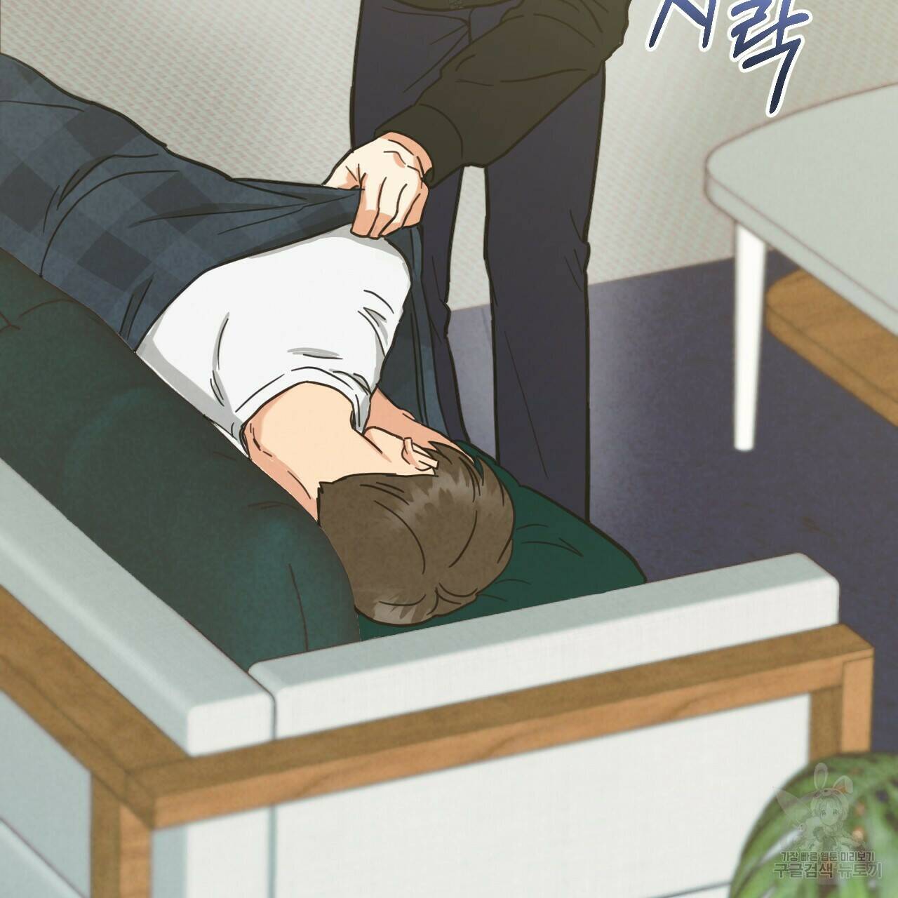 어브노말 룸메이트 16화 18