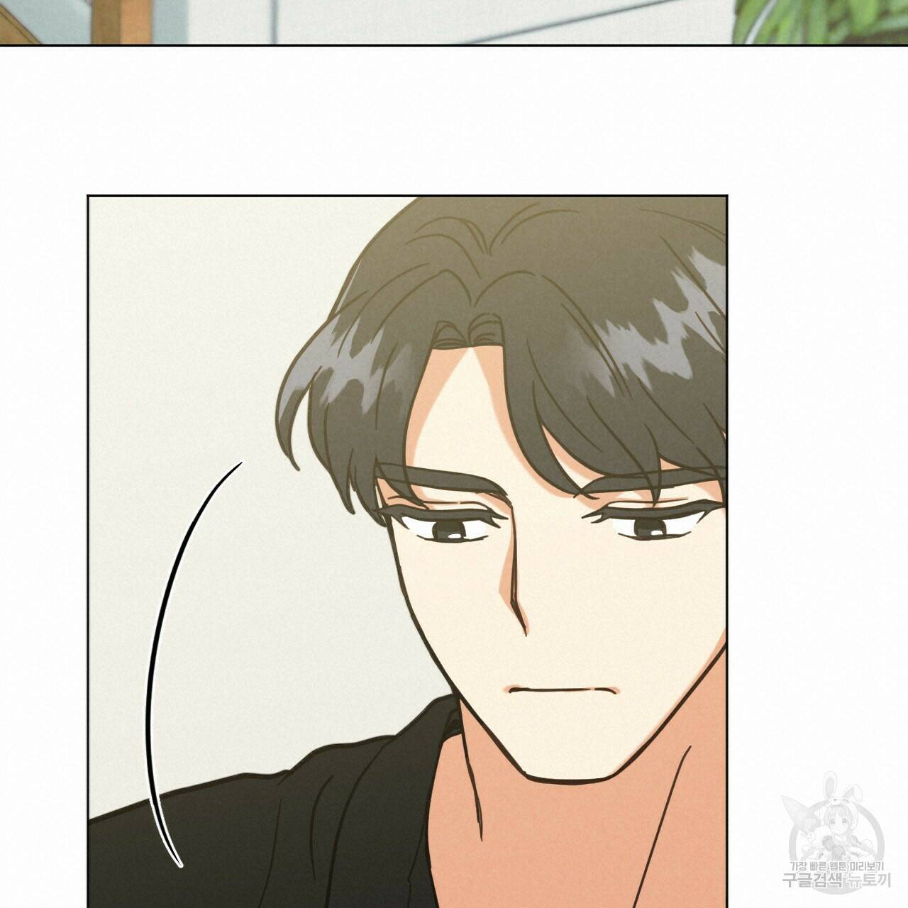 어브노말 룸메이트 16화 19