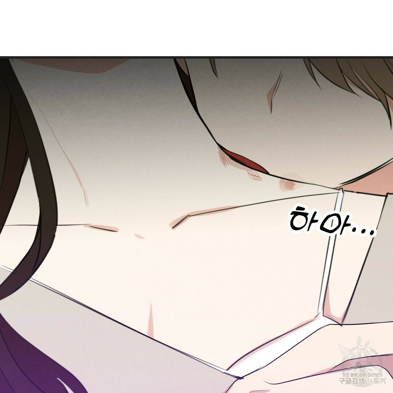 나쁘니까 더 56화 3